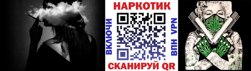 Купить наркотики сайты Кедровый Канабис Меф ГАШИШ