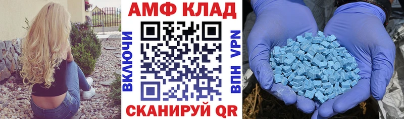 что такое   Кедровый  kraken ONION  АМФ 98% 