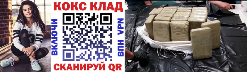 Кокаин VHQ  Кедровый 
