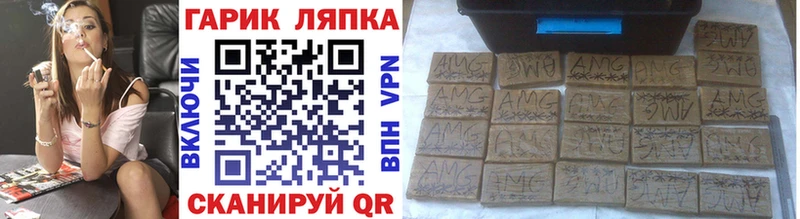 где купить наркоту  Кедровый  ГАШ гашик 