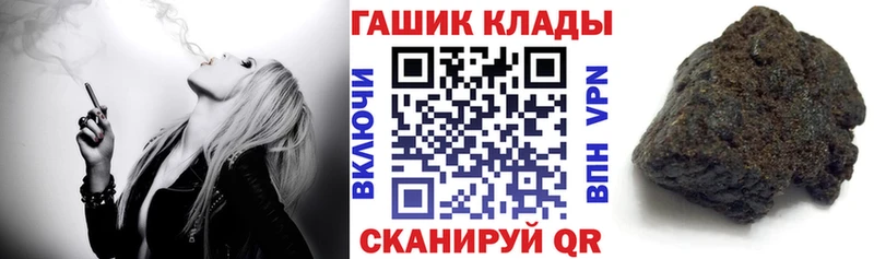 Гашиш ice o lator Кедровый