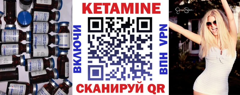 OMG зеркало  Кедровый  Кетамин ketamine  цены  