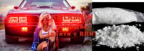 мефедрон VHQ Новодвинск