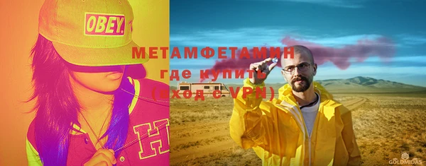 мефедрон мука Абдулино