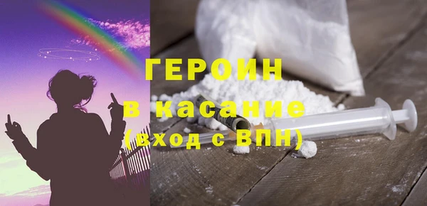 мефедрон мука Абдулино