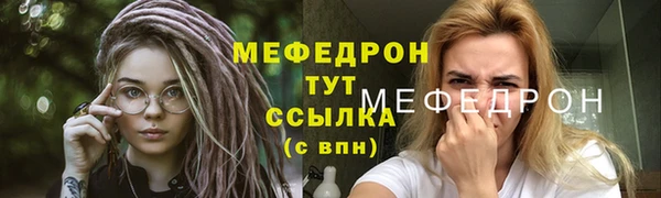 мефедрон мука Абдулино