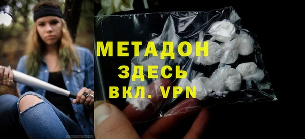 мефедрон мука Абдулино