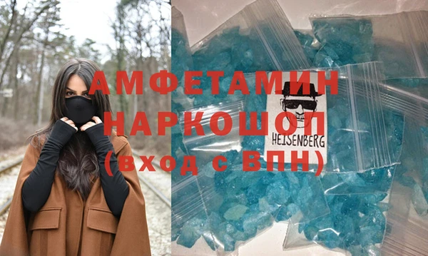 мефедрон VHQ Новодвинск