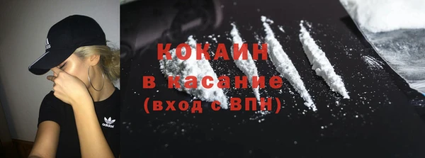 мефедрон мука Абдулино