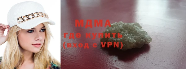 МДПВ Абаза