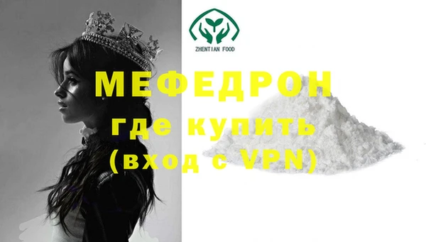 гашик Абинск