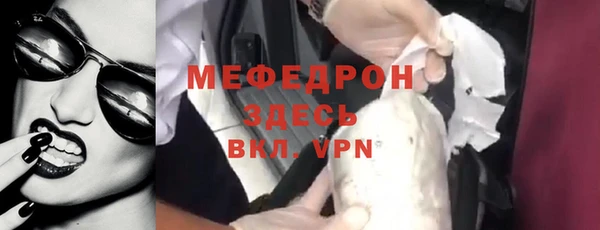 мефедрон мука Абдулино