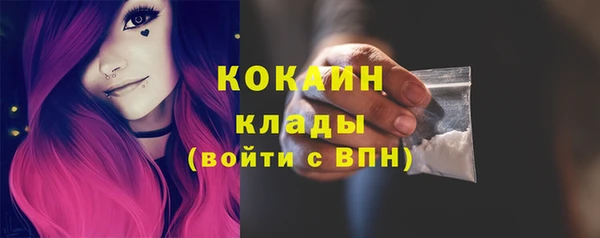 гашик Абинск