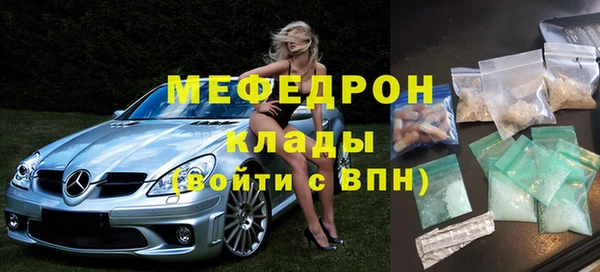 мефедрон мука Абдулино
