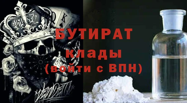 гашик Абинск