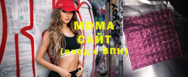 мефедрон мука Абдулино