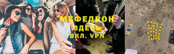 бутират Новокубанск