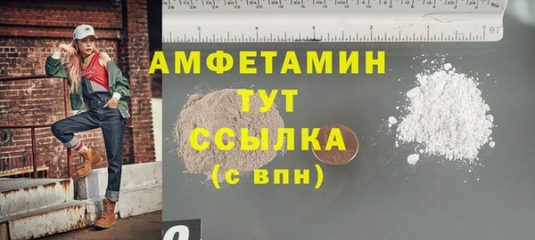 гашик Абинск