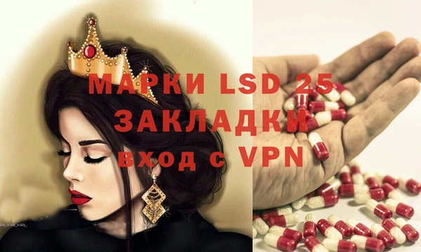 гашик Абинск