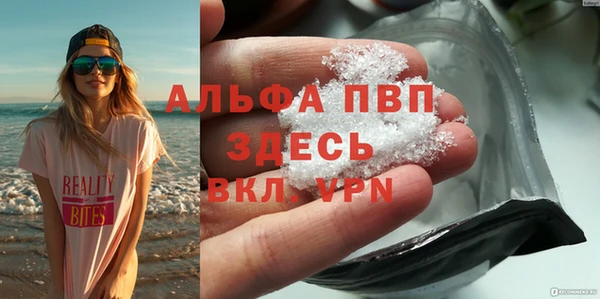 МДПВ Абаза