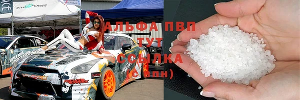 мефедрон мука Абдулино