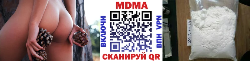 МДМА кристаллы  маркетплейс состав  Кедровый 
