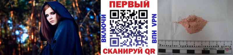 МЕТАМФЕТАМИН Methamphetamine  Кедровый 